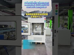 Регулируемый воздушный душ для проходного бокса чистой комнаты, емкость 50 л, настраиваемый для контролируемых сред