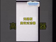 HEPA-фильтр 99,97% эффективности, прокладка из EVA, герметик AB, новый HEPA-фильтр